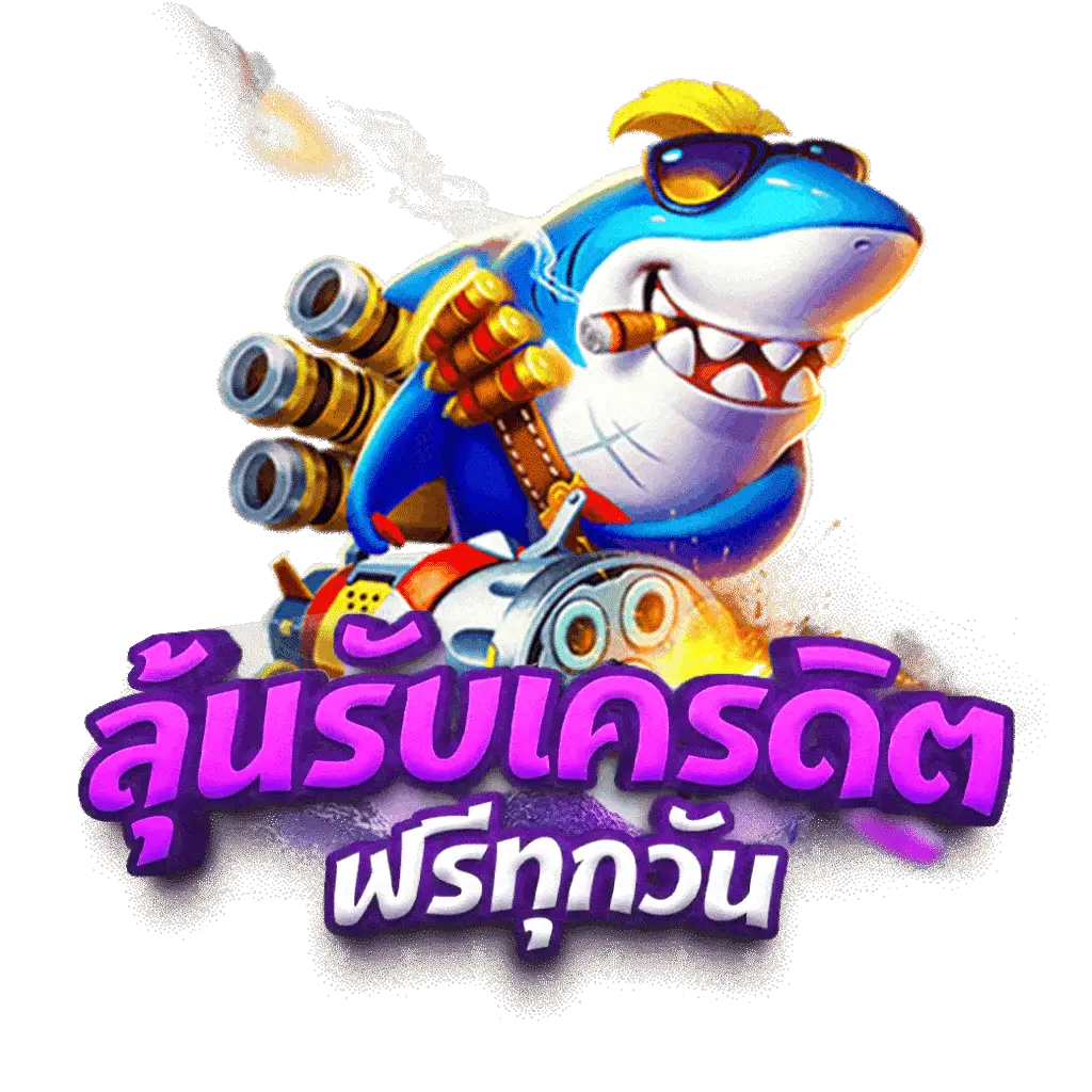 Victory Club สล็อต เล่นง่าย จ่ายเต็ม ครบทุกความบันเทิงในเว็บเดียว