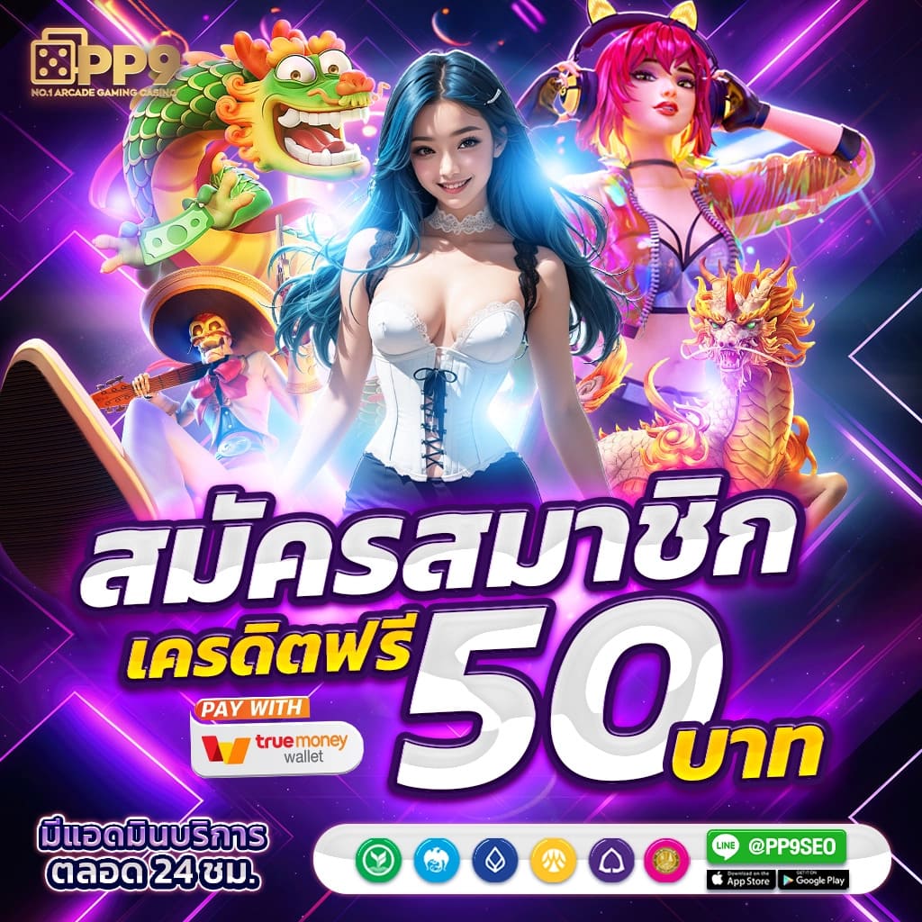 Ving777 คาสิโนออนไลน์อันดับหนึ่ง มั่นคง ปลอดภัย ให้บริการ 24 ชม.