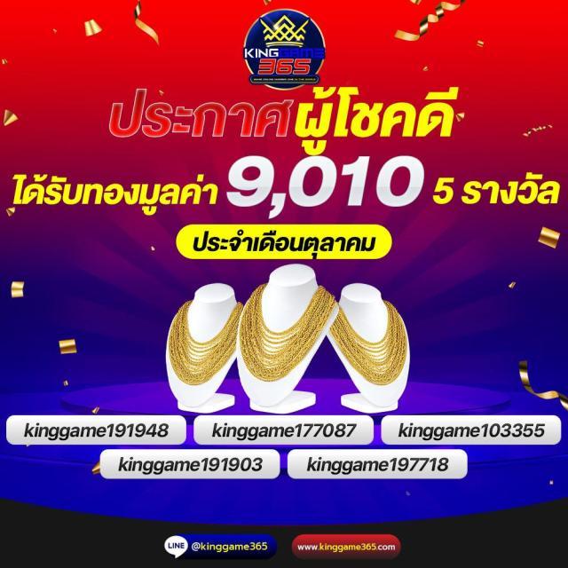 WOWGAME009 เว็บตรงทดลองเล่น รับโบนัสล่าสุด 2024