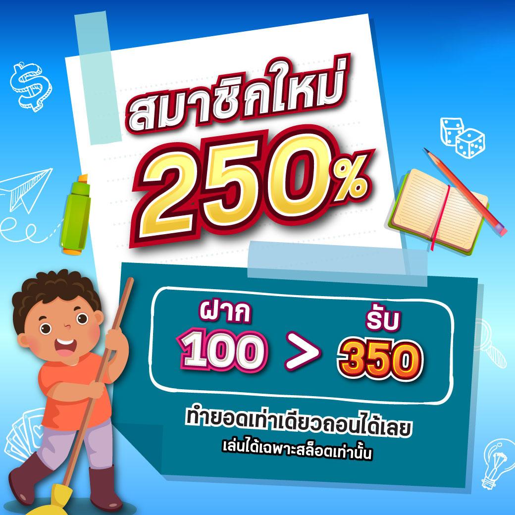 WOW SLOT 191 ศูนย์รวมคาสิโนออนไลน์สุดฮิต พร้อมโปรโมชั่นเด็ด 2024