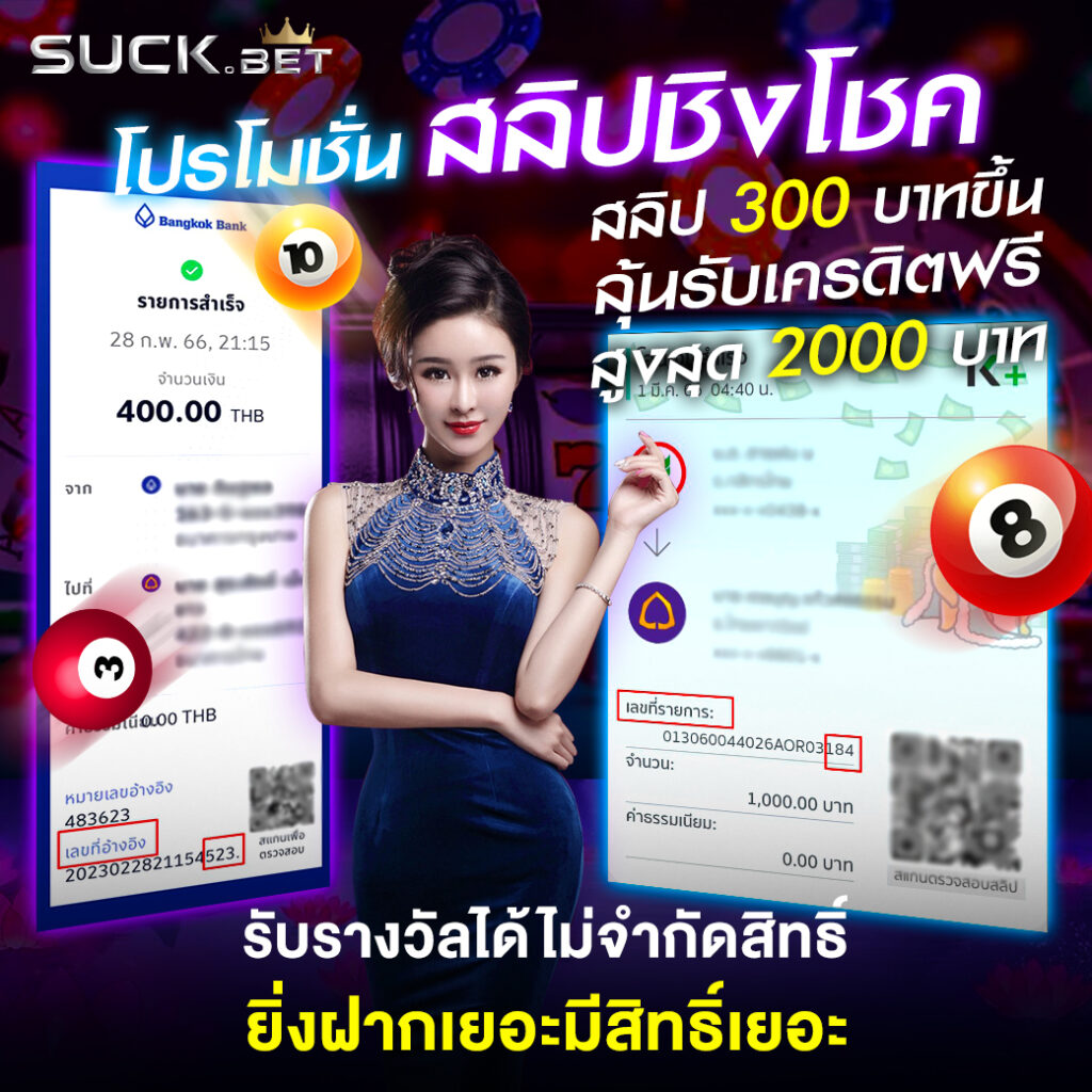 Wallet 777 แพลตฟอร์มเกมออนไลน์ยอดนิยมพร้อมโปรโมชั่นลุ้นรับรางวัล