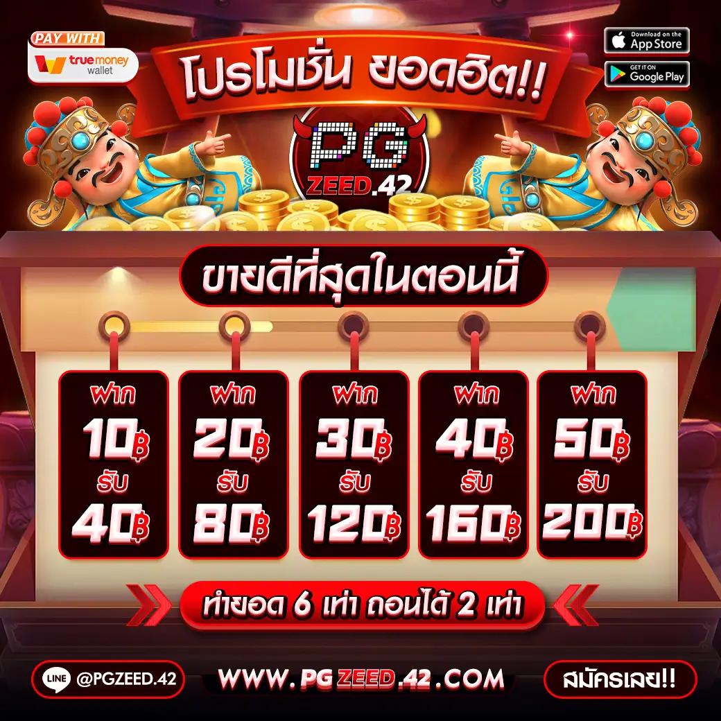 Wallet คาสิโน ฝาก 1 รับ 20 สร้างโอกาสใหม่ในการเดิมพันยอดนิยม