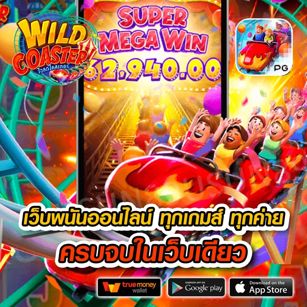 Wallet ฝาก 10 รับ 100 เล่นง่าย จ่ายชัวร์ พร้อมโปรโมชั่นสุดคุ้ม
