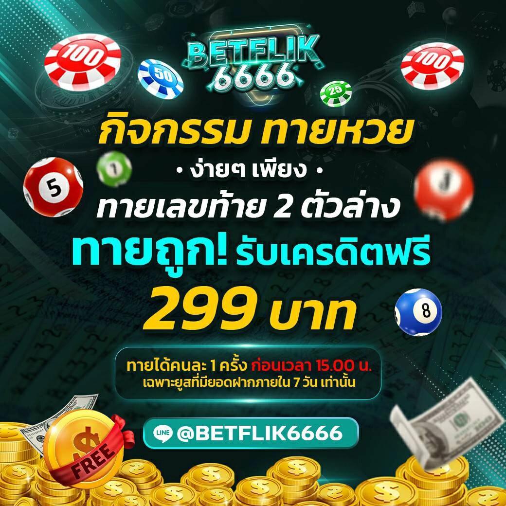 Waspbet Gaming คาสิโนครบวงจร เล่นง่าย ทำกำไรเร็วที่สุด