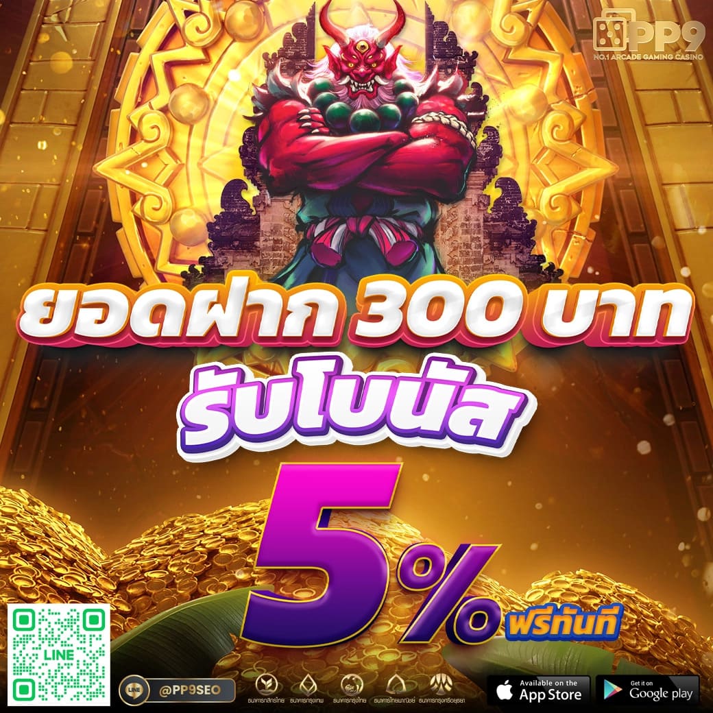 Waspbet Gaming ดาวน์โหลดแอปคาสิโนออนไลน์ ใหม่ล่าสุด 2024