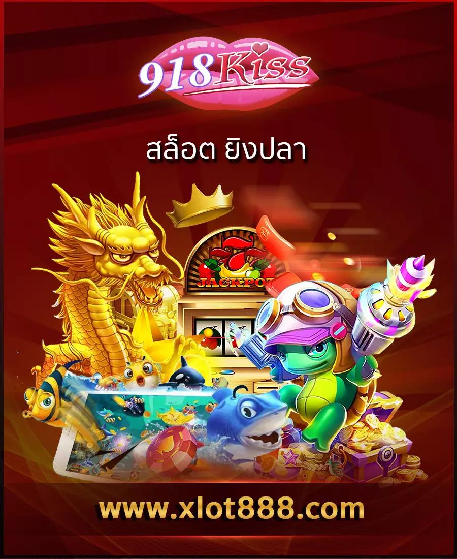 Waspbet เครดิตฟรี แหล่งสร้างรายได้ออนไลน์ที่น่าเชื่อถือที่สุด