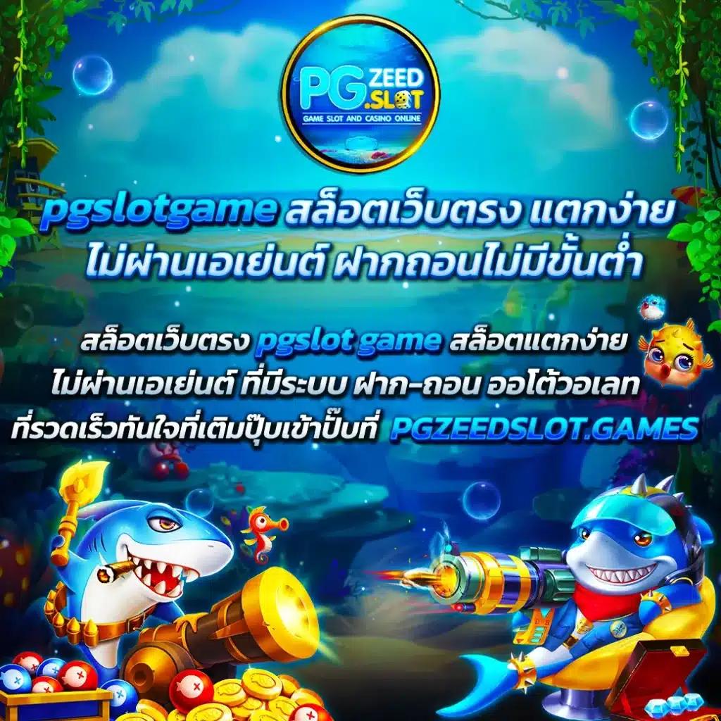 Win1bet คาสิโนเว็บตรง รวมทุกเกมฮิต มาแรงอันดับ 1 ในไทย
