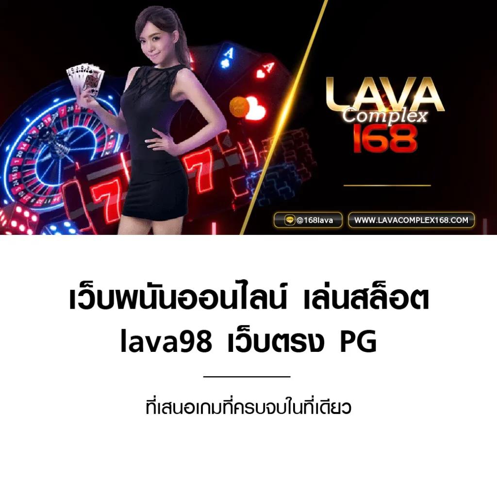 Wing1688 เข้าสู่ระบบ คาสิโนออนไลน์สุดฮิตสำหรับเกมมือถือล่าสุด