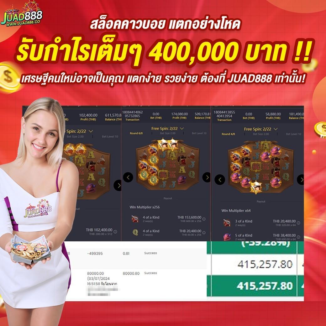 Wink คาสิโนออนไลน์อันดับหนึ่ง เดิมพันง่าย รับโบนัสเต็มคาราเบล