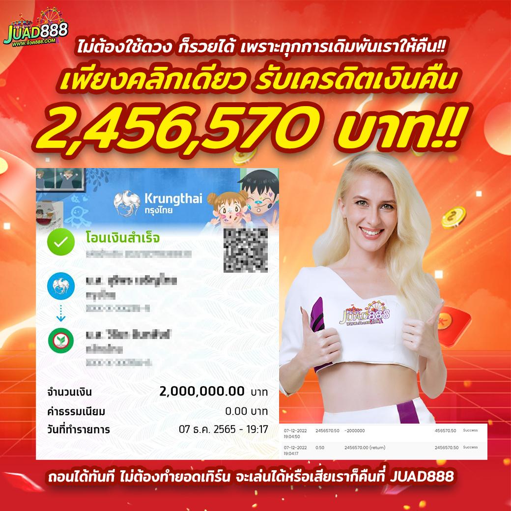 X99 สล็อต เว็บตรง เล่นสนุกทำเงินง่ายที่สุดในไทย 2024