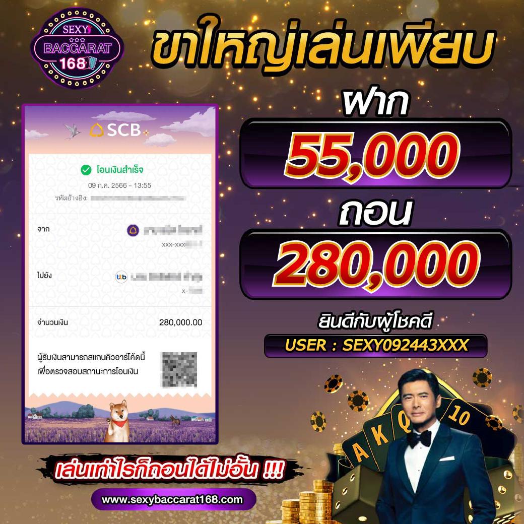 Xoth คาสิโนสุดยิ่งใหญ่ รวมเกมสล็อตและเกมคาสิโนยอดฮิตไทย