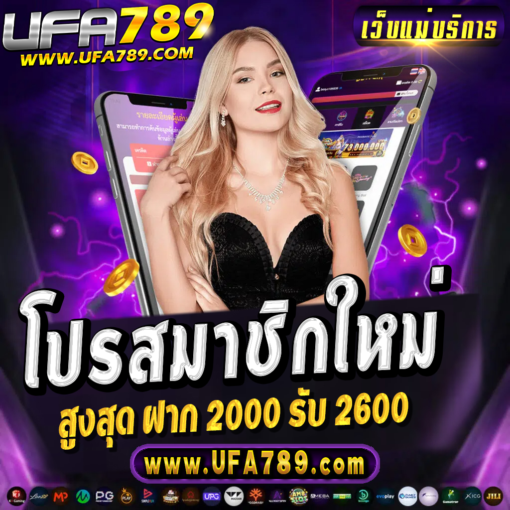 Y9สล็อต รวมเกมสล็อตใหม่ล่าสุด ระบบทันสมัย โบนัสแตกง่ายในไทย