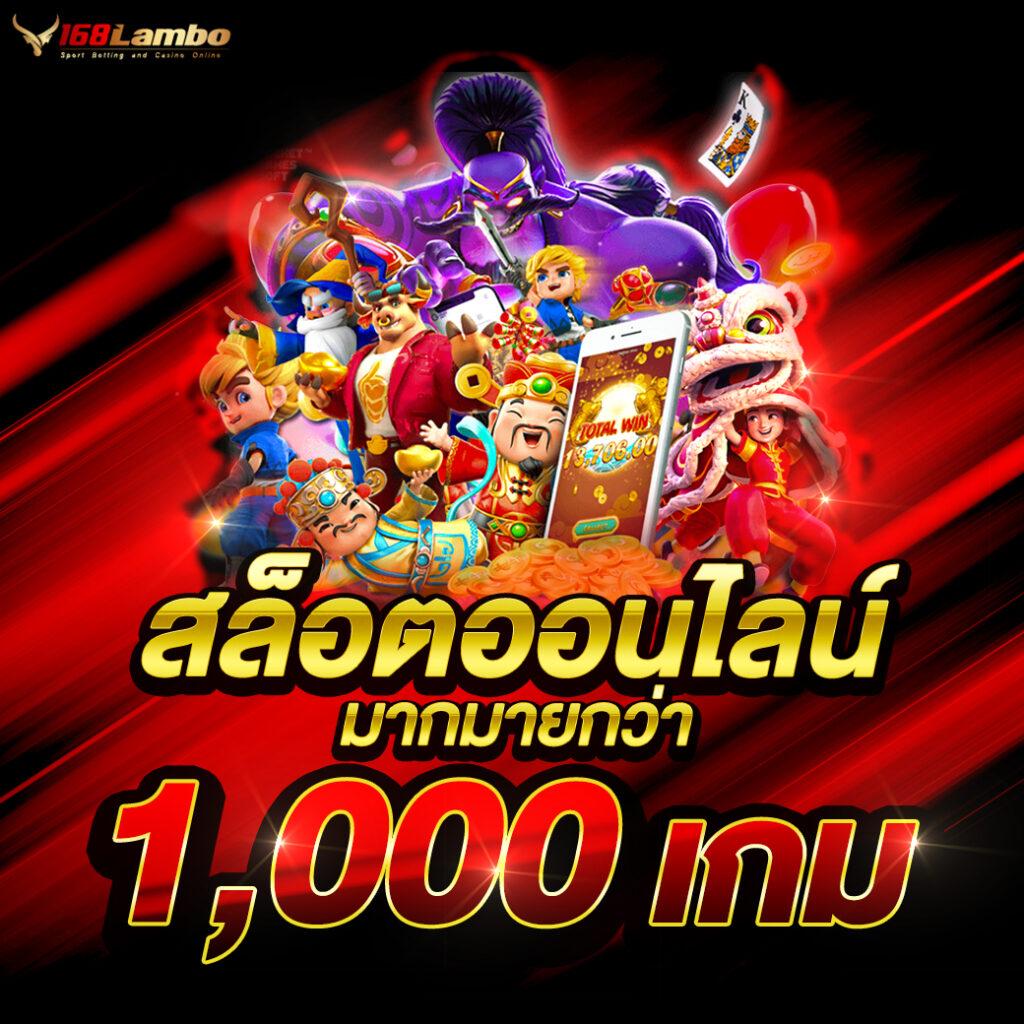 Zeed789 คาสิโนอันดับ 1 สำหรับการเดิมพันออนไลน์ที่ทันสมัยที่สุดในประเทศไทย