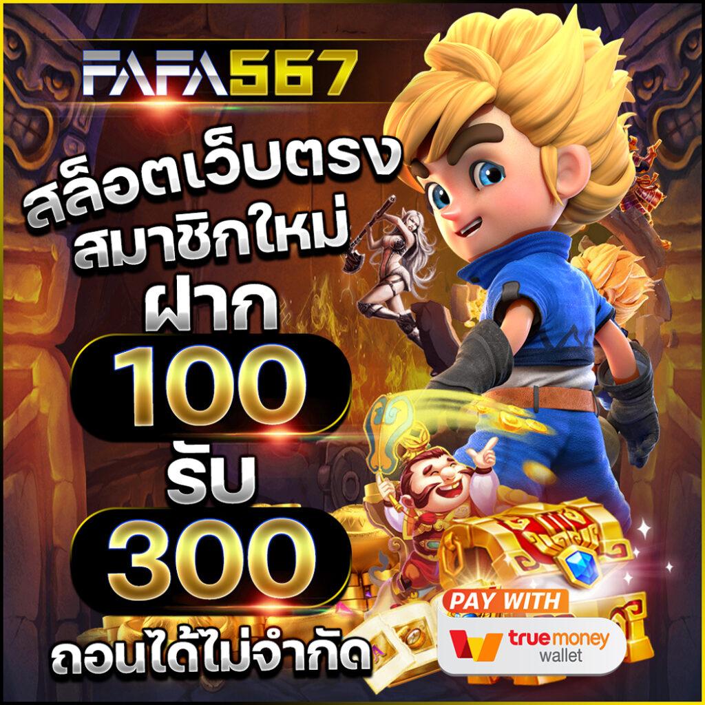 aba slot ศูนย์รวมเกมสล็อตออนไลน์ ครบเครื่อง ส่งตรงถึงมือคุณ