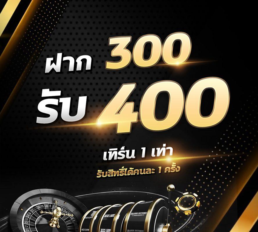 ak25bet คาสิโนออนไลน์อันดับหนึ่ง พร้อมโปรโมชั่นล่าสุด 2024