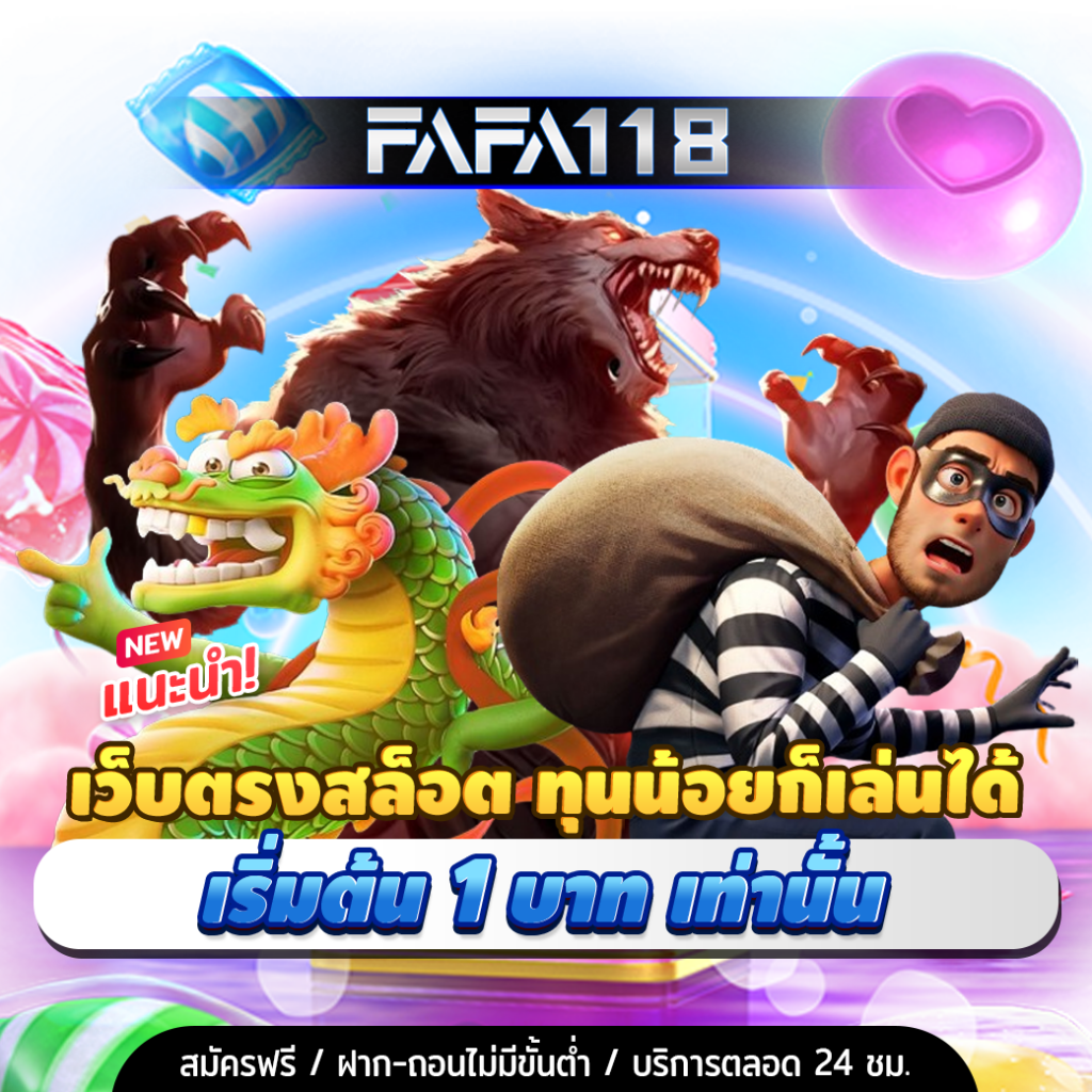 ak47th คาสิโนออนไลน์อันดับหนึ่ง มั่นใจเกมใหม่ล่าสุดทุกกลุ่ม