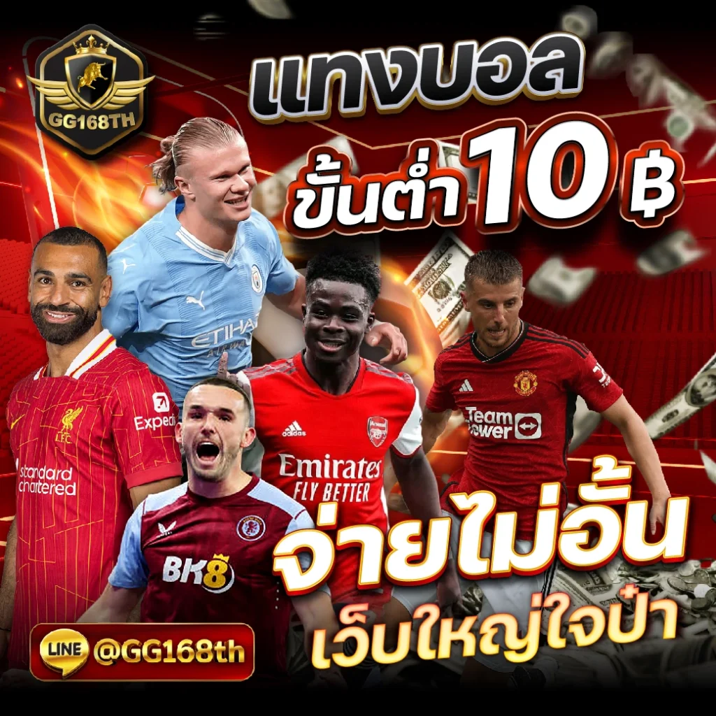 ak6g ศูนย์รวมเกมคาสิโนออนไลน์ชั้นนำ การเดิมพันเต็มรูปแบบ