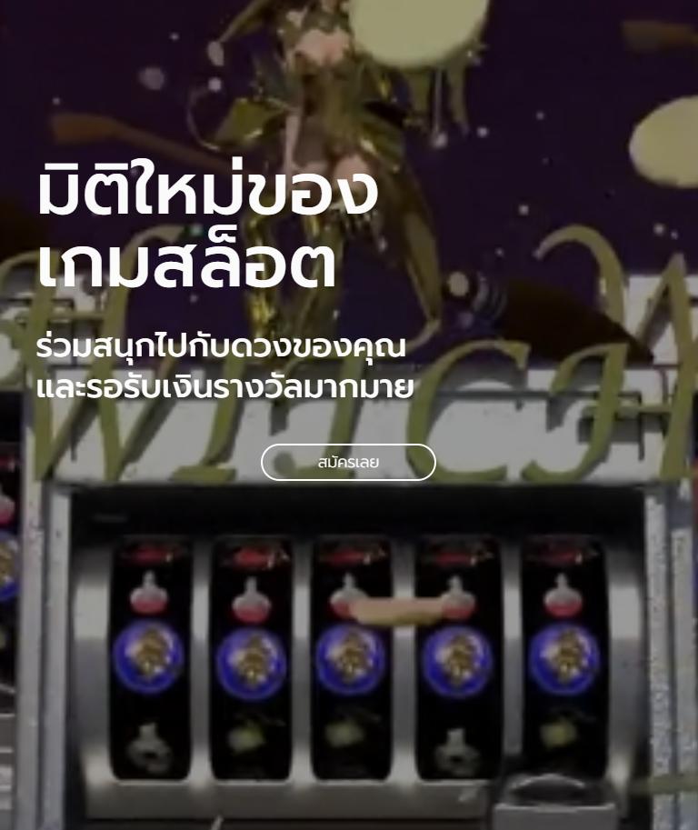allslotpg คาสิโนครบวงจร รวมเกมสล็อตสุดฮิต อัปเดตแนวใหม่ล่าสุด