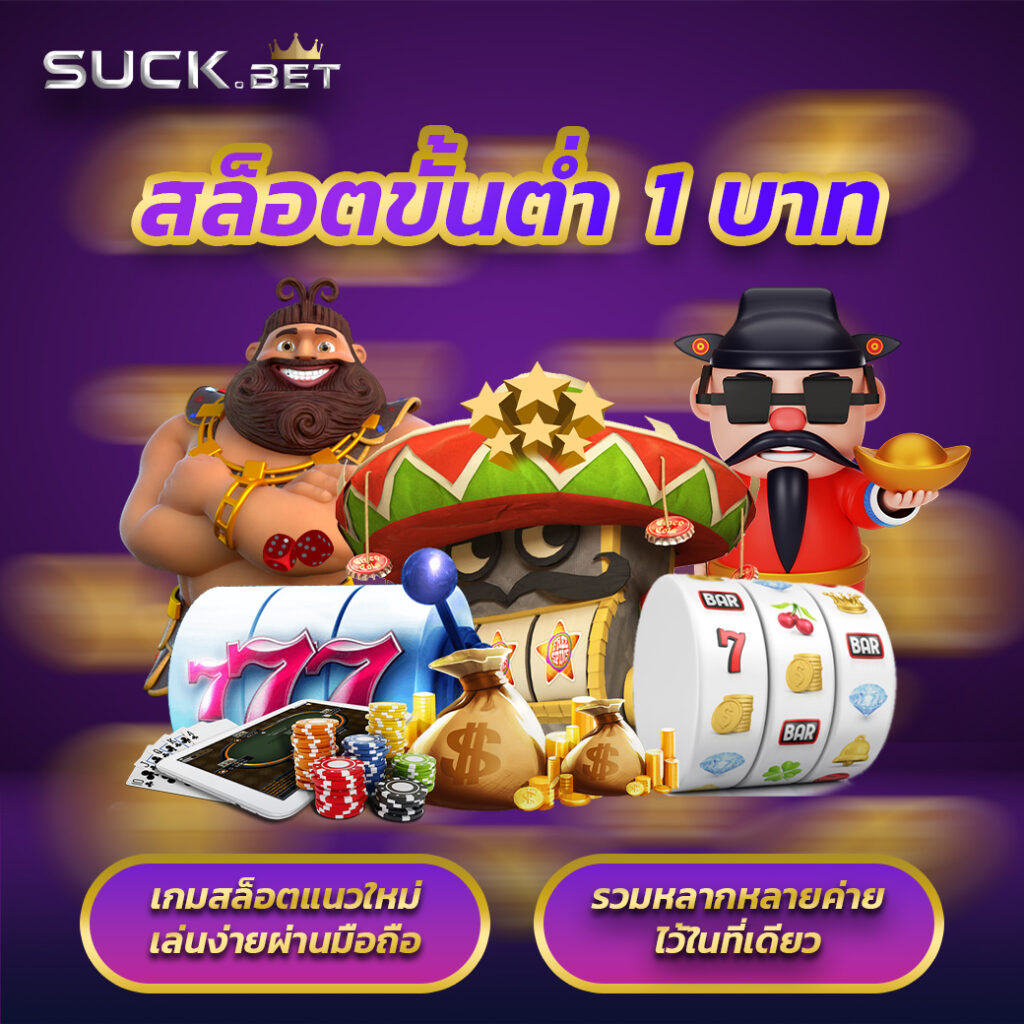 alpha888 คาสิโนออนไลน์เชื่อถือได้ ระบบทันสมัย โปรโมชั่นสุดคุ้ม