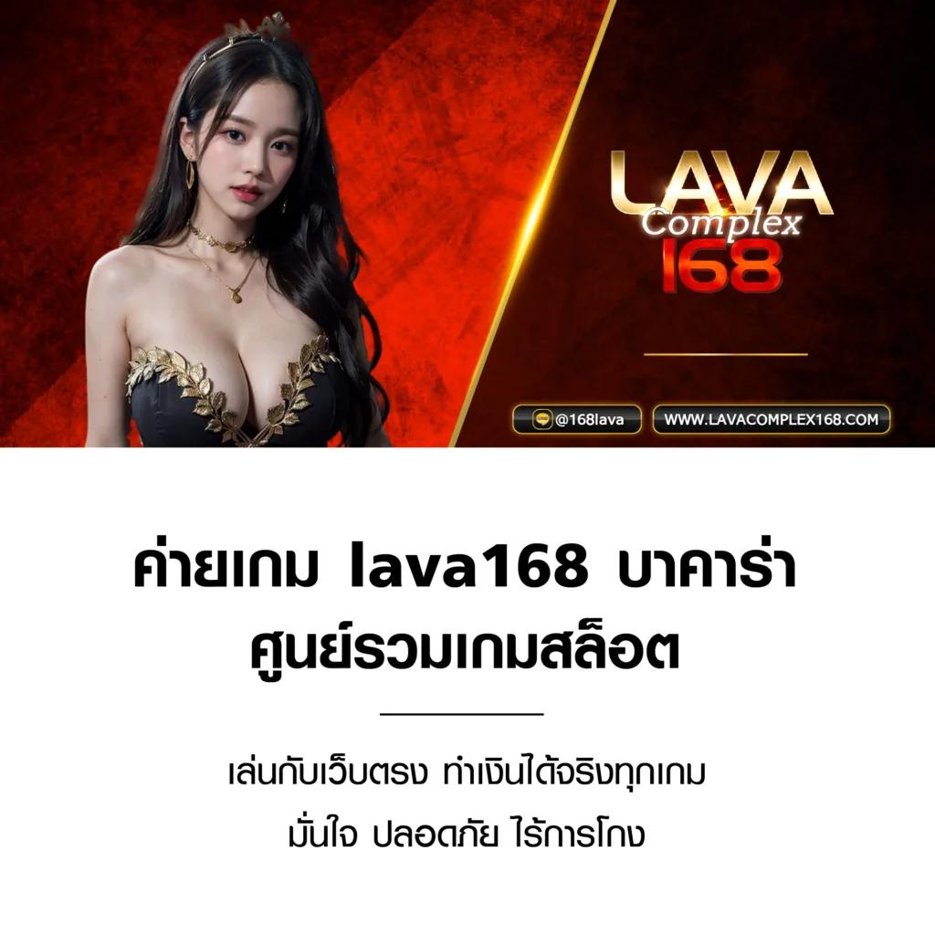 amb168 คาสิโนเว็บตรง มาตรฐานระดับโลก สมัครง่ายรับโบนัสทันที
