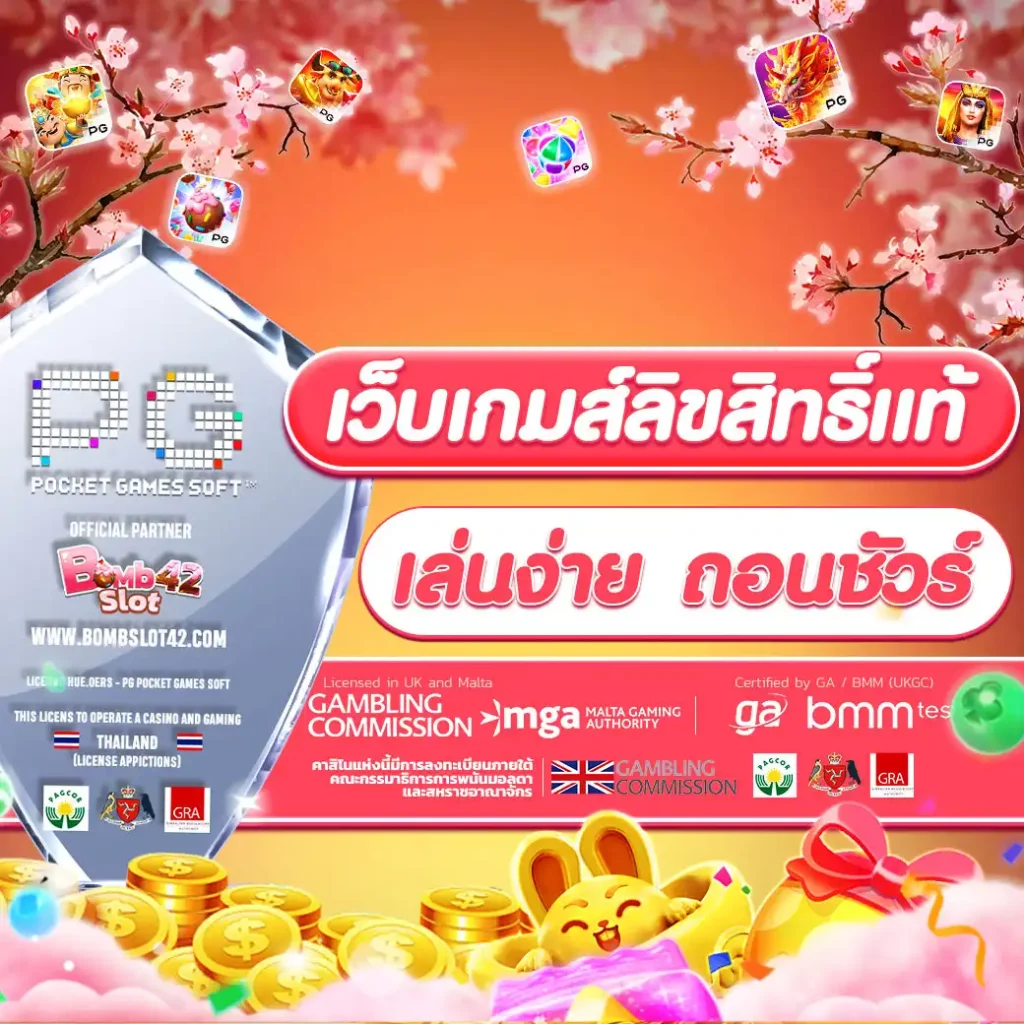 amb789k เว็บคาสิโนออนไลน์ สมัครง่าย ระบบเร็ว จ่ายจริง