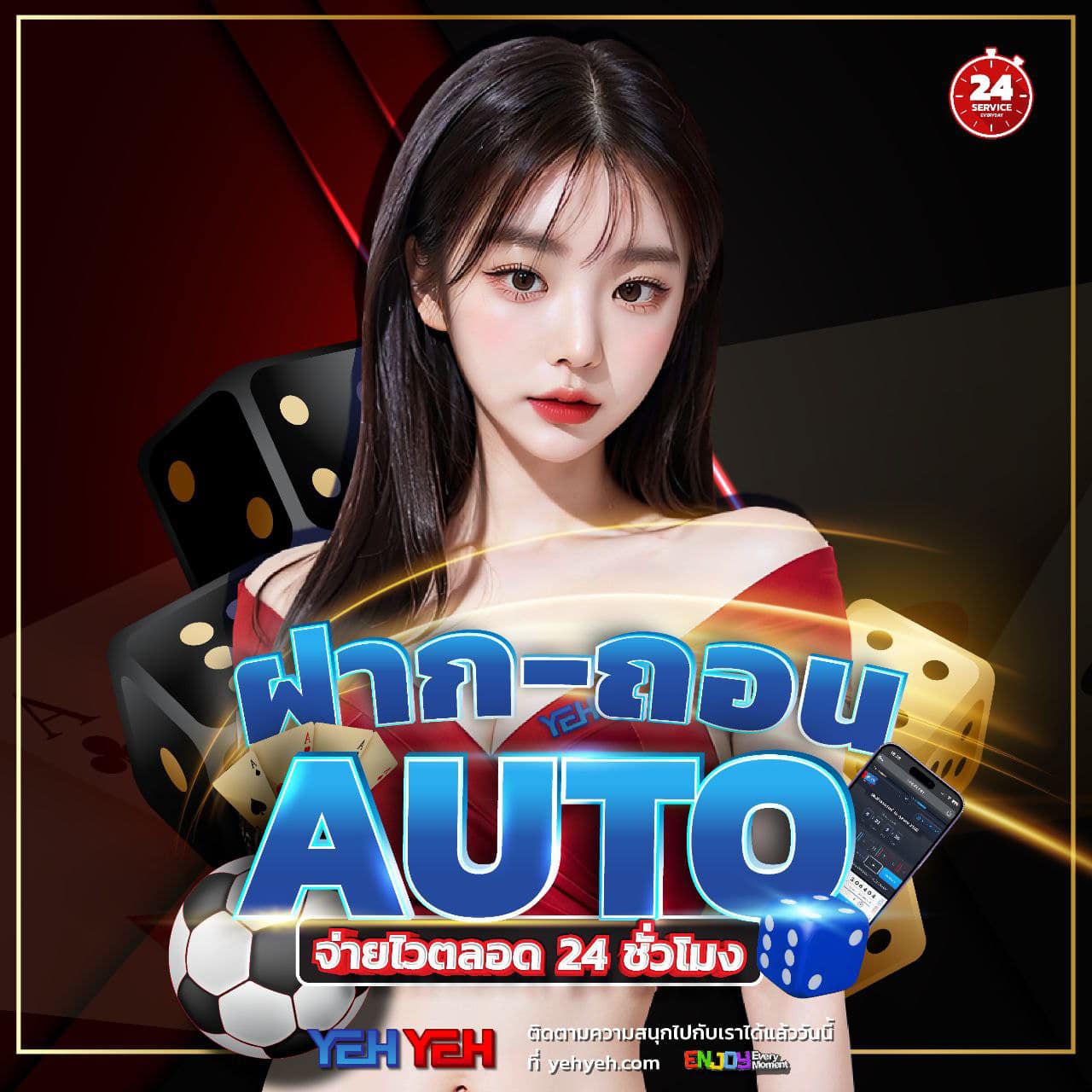 ambbets เว็บคาสิโนออนไลน์อันดับ 1 ระบบออโต้ทันสมัย มาตรฐานระดับโลก