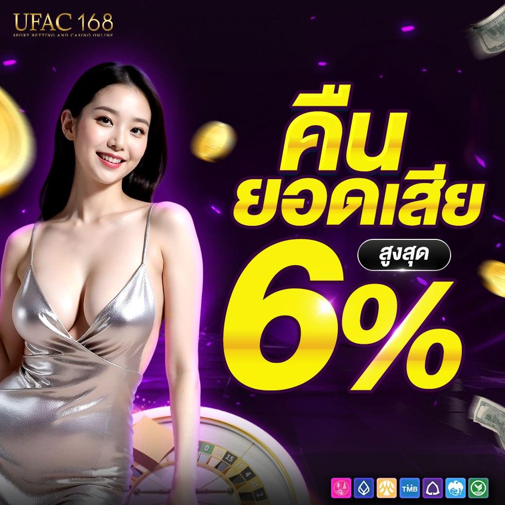 ambking คาสิโนอัปเดตล่าสุด ระบบมั่นคง โปรโมชั่นแรงที่สุดในไทย