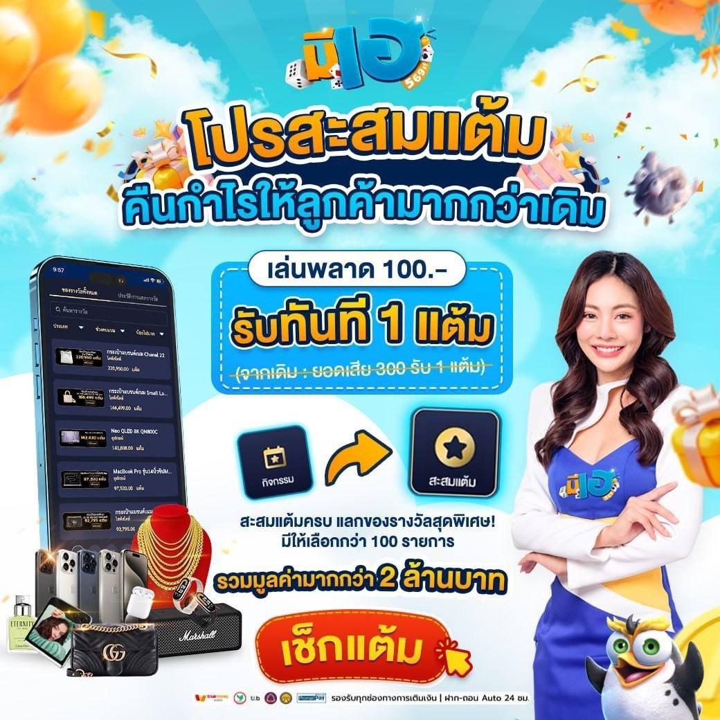 apollo slot pg แหล่งรวมเกมสุดฮิต ซื้อโบนัสง่าย สมัครใหม่พร้อมโปรเด็ด