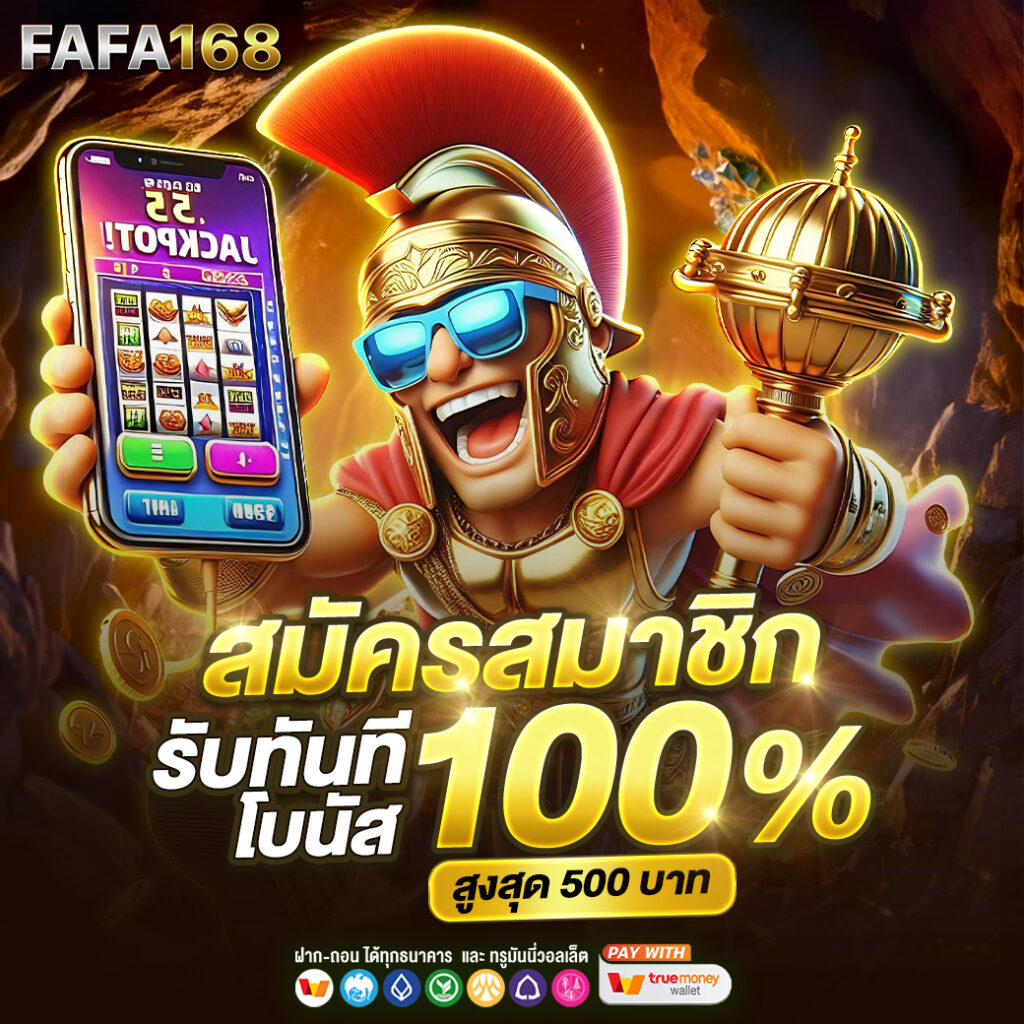 asia999 ทางเข้า เว็บตรง เดิมพันสนุกครบจบในเว็บเดียว