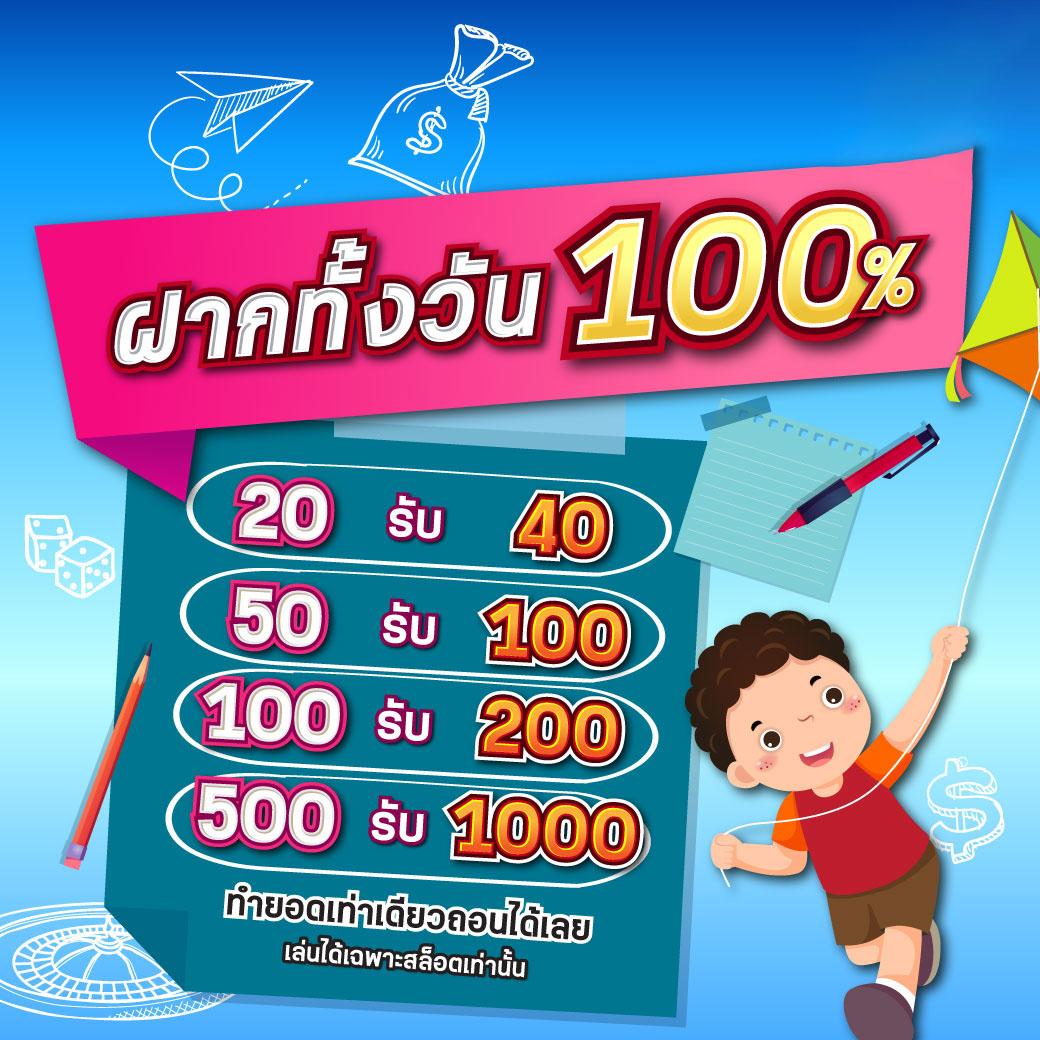 auto77 คาสิโนออนไลน์ครบวงจร ฝากถอนรวดเร็วทันใจในไทย