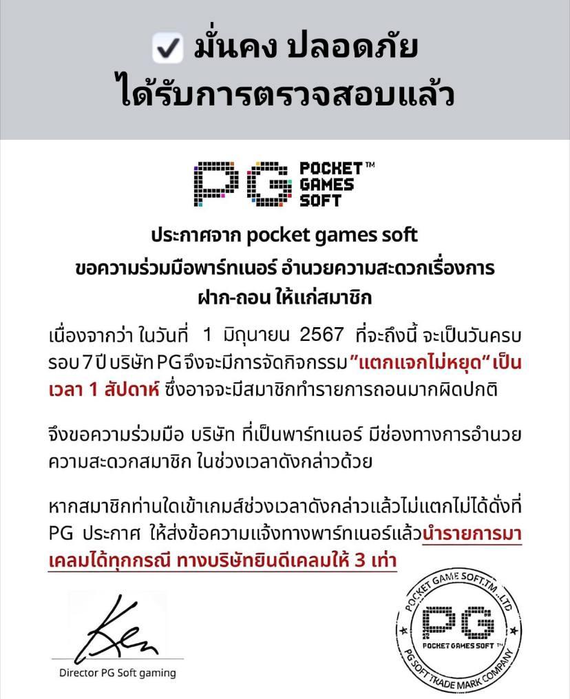 auto iwallet link login คลังเกมฮิต พร้อมระบบออโต้ฝากถอนทันใจในไทย