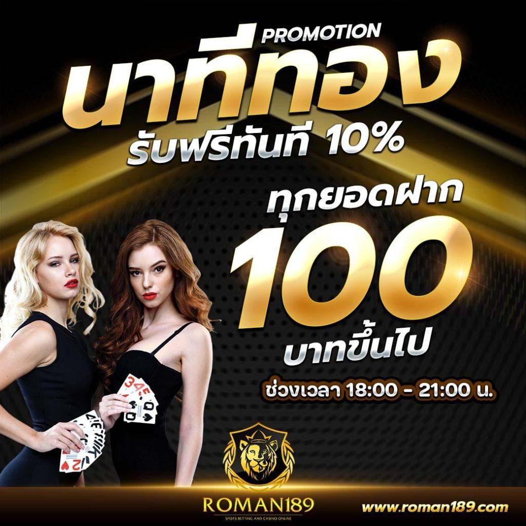 auto wallet slot คาสิโนออนไลน์มั่นคง ระบบเร็ว แตกง่ายในไทย