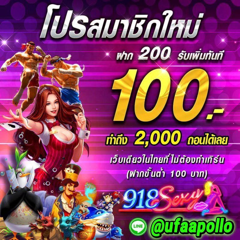 autoplayvip แพลตฟอร์มคาสิโนออนไลน์สุดฮิต ระบบทันสมัย ทดลองเล่นฟรีทันที
