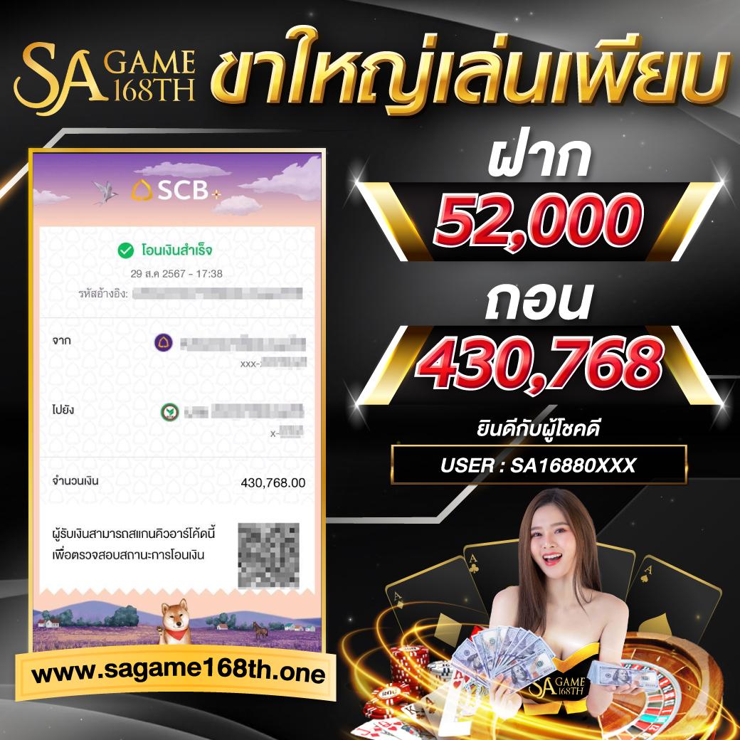 baanpolball 7 เว็บเดิมพันออนไลน์ ครบทุกความสนุก พร้อมโปรโมชั่นสุดพิเศษ