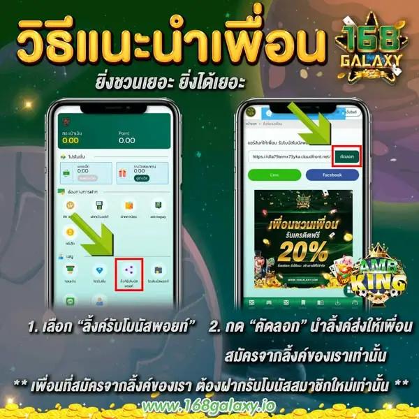 baanpolball 7m คาสิโนออนไลน์อันดับหนึ่ง พร้อมโปรโมชั่นสุดคุ้มในไทย