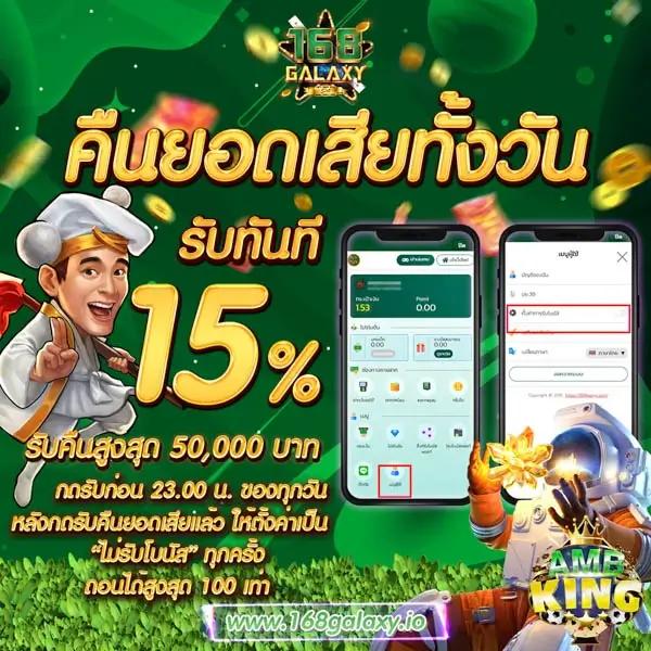 bacara168 เว็บตรงเกมคาสิโนออนไลน์ระดับแนวหน้าในไทย