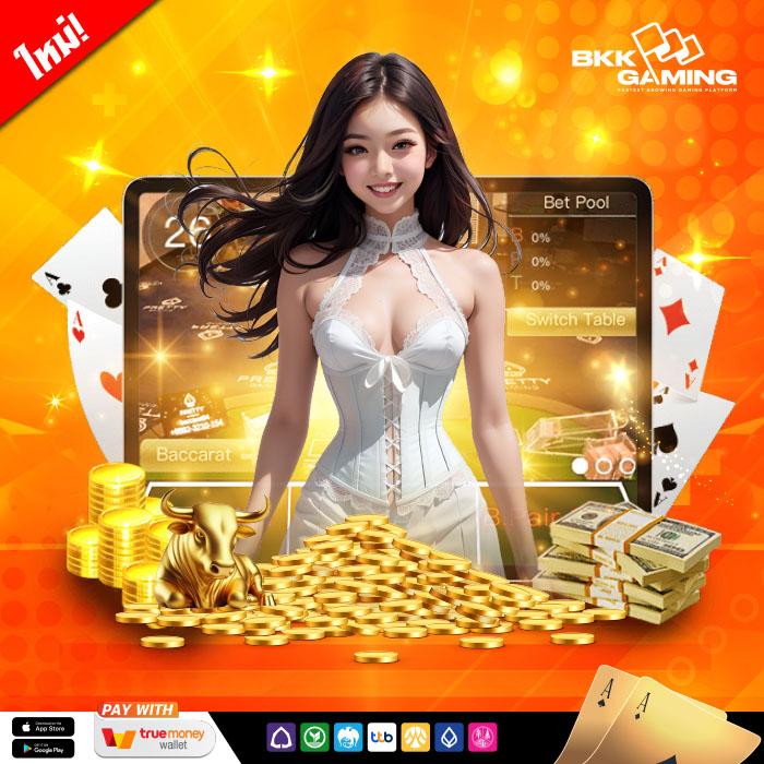 ballstep69 ค่ายคาสิโนออนไลน์ยอดนิยม เดิมพันง่ายจ่ายจริง พร้อมโปรโมชั่นสุดคุ้ม