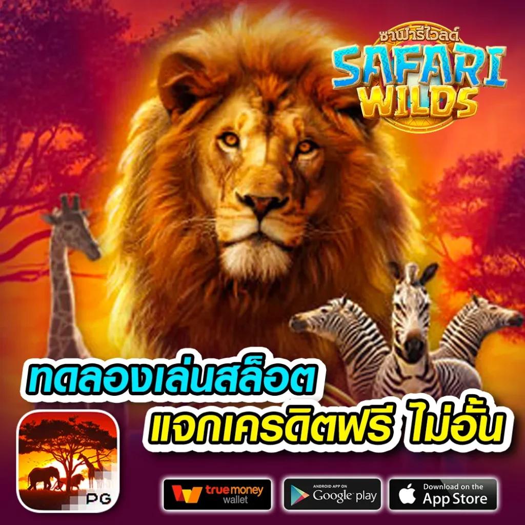 beo285 เว็บตรง เดิมพันมั่นใจ ระบบทันสมัย พร้อมโปรโมชั่นสุดคุ้ม