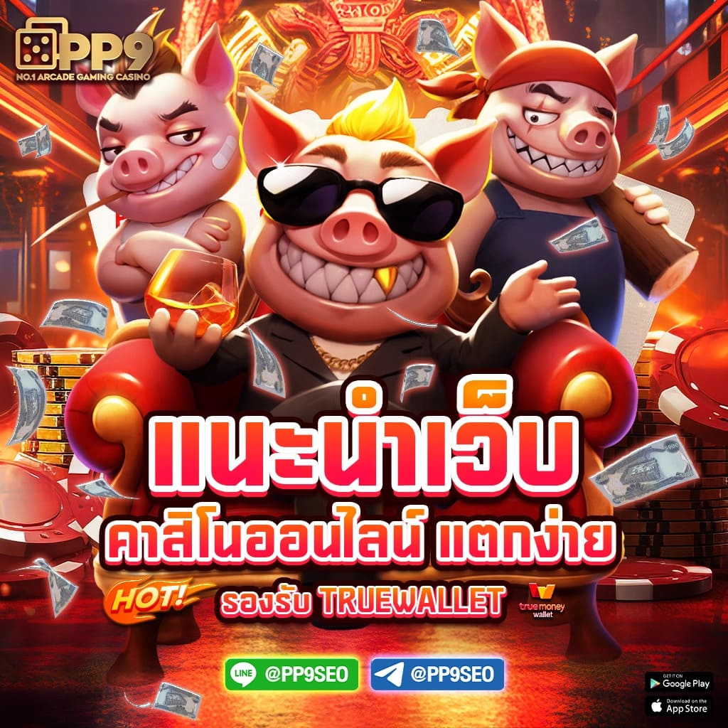 beo555 Wallet คาสิโนออนไลน์อันดับหนึ่ง มั่นใจปลอดภัย สมัครง่าย โปรโมชั่นมาก