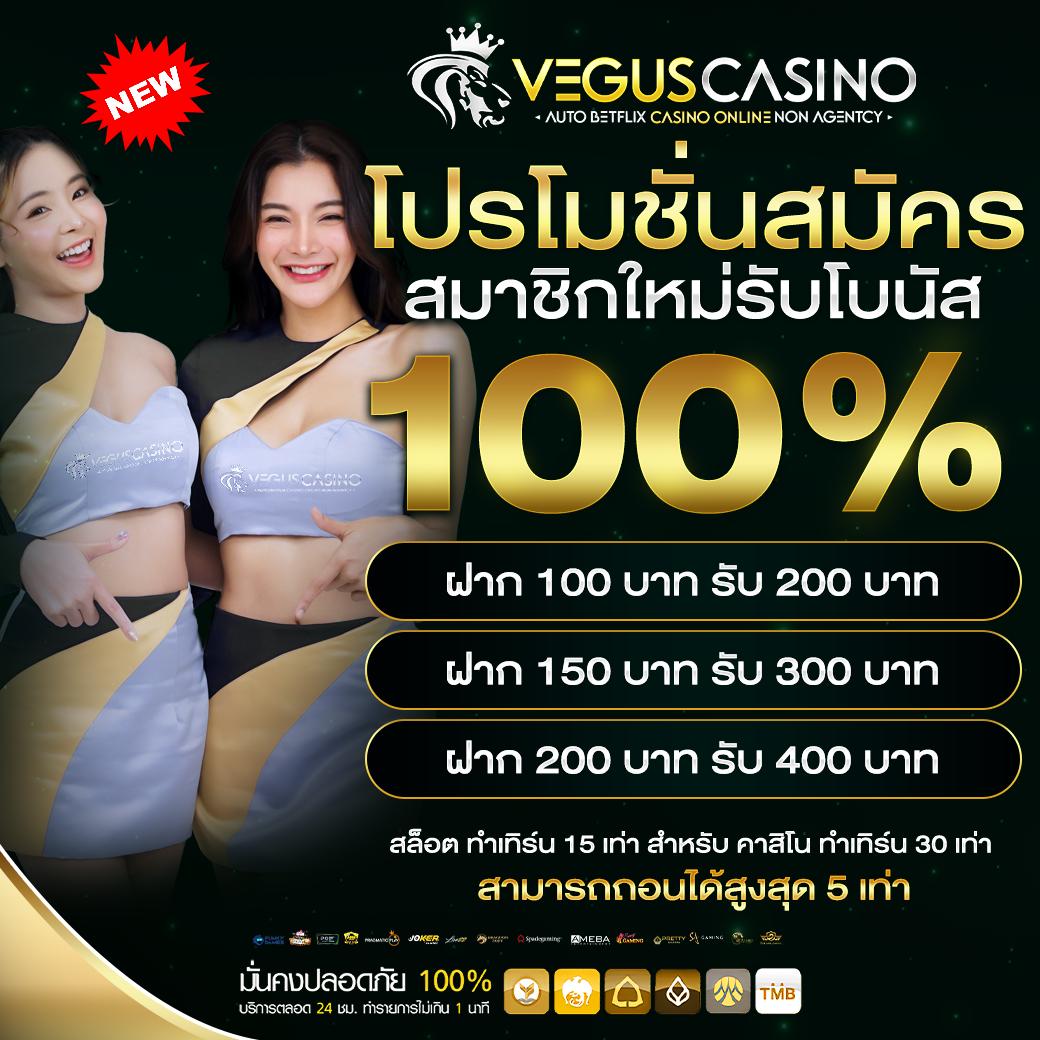 beo89 คาสิโนออนไลน์สุดฮิต พร้อมเดิมพันครบวงจร บริการทันใจ