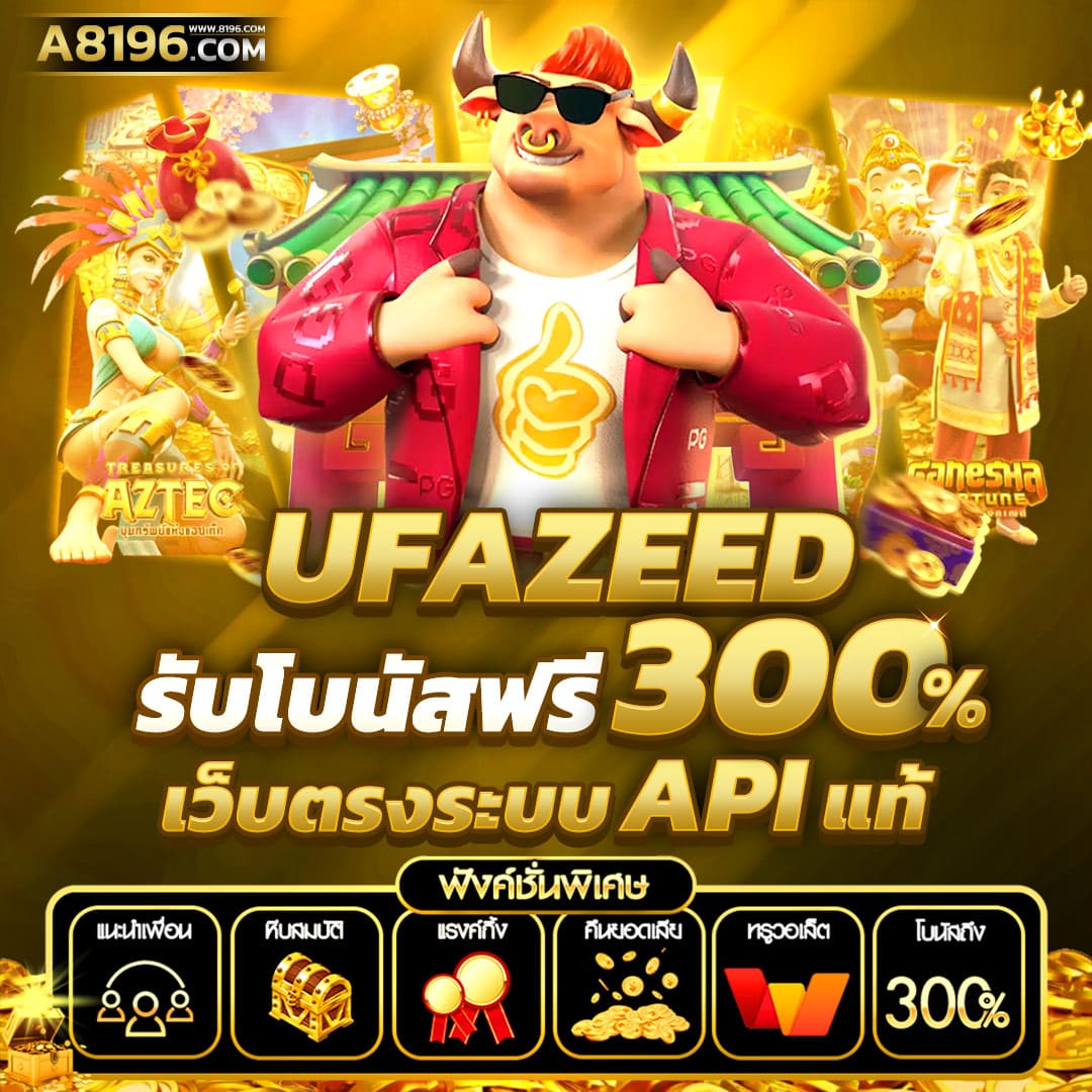 beo89 สล็อต เว็บตรง ความสนุกไร้ขีดจำกัด พร้อมโปรโมชั่นสุดฮิตใหม่ล่าสุด