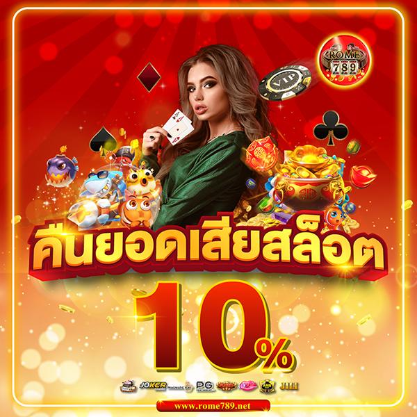 betflik28 คาสิโนออนไลน์อันดับหนึ่ง รวมเกมยอดนิยมล่าสุดในไทย