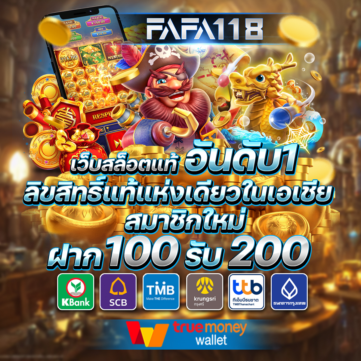 betflik45 เว็บตรงเดิมพันครบวงจร ระบบปลอดภัย มั่นใจได้ทุกยอด