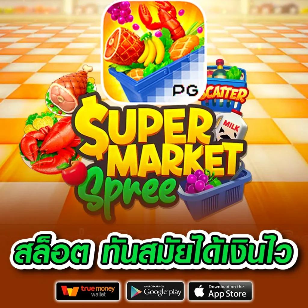 betflik567 แพลตฟอร์มคาสิโนออนไลน์ยอดนิยม ครบเครื่องเรื่องเดิมพันในไทย