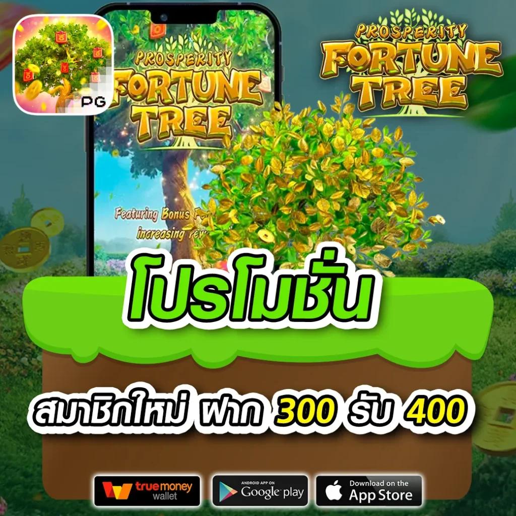 betflik666 เว็บตรงคาสิโนออนไลน์ จ่ายจริงไม่มีขั้นต่ำ