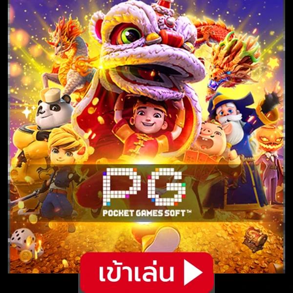 betflik84 เว็บตรงเล่นง่าย จบในที่เดียว ฝากถอนออโต้รวดเร็ว