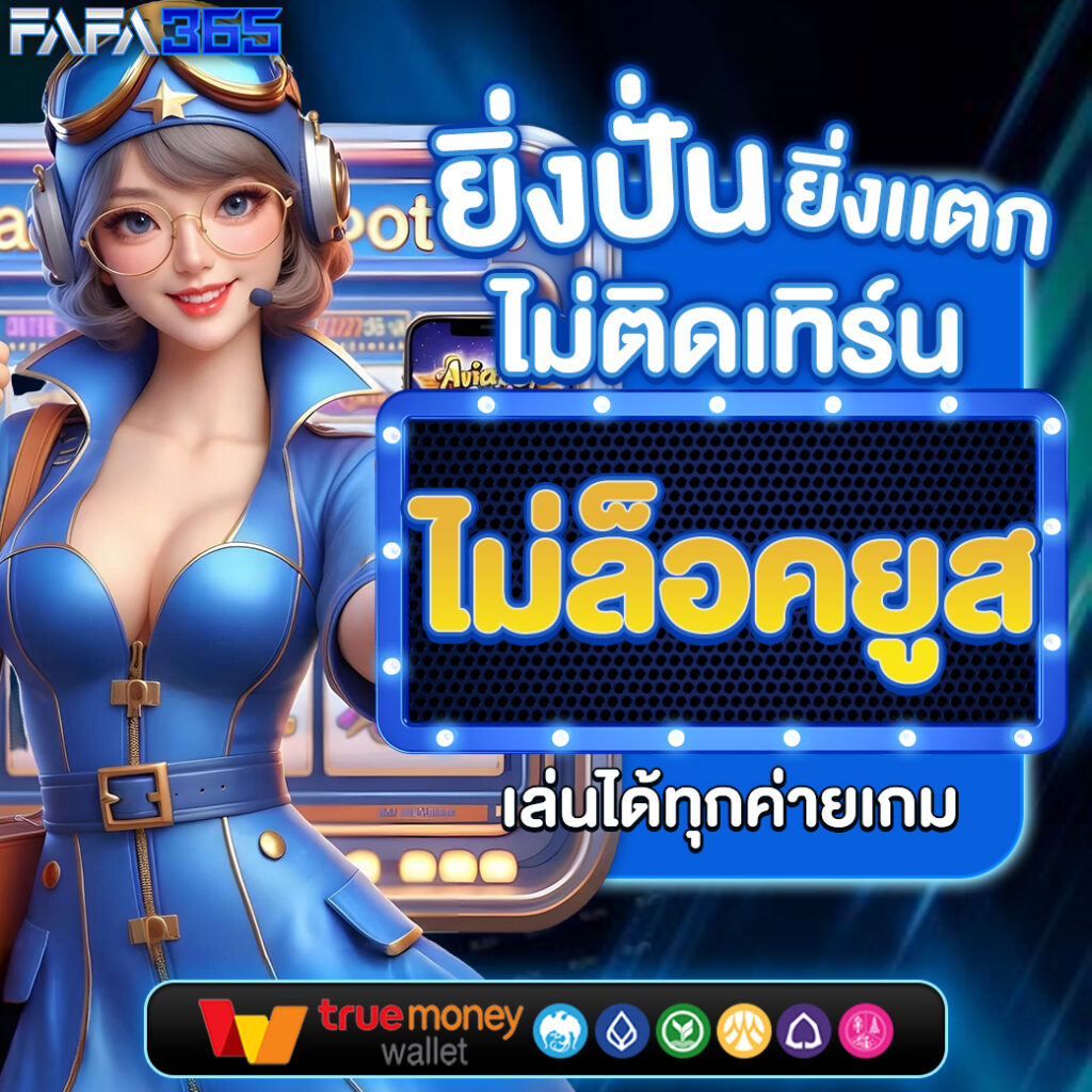 betflik978 แพลตฟอร์มคาสิโนออนไลน์ระดับแนวหน้าแห่งปี 2024