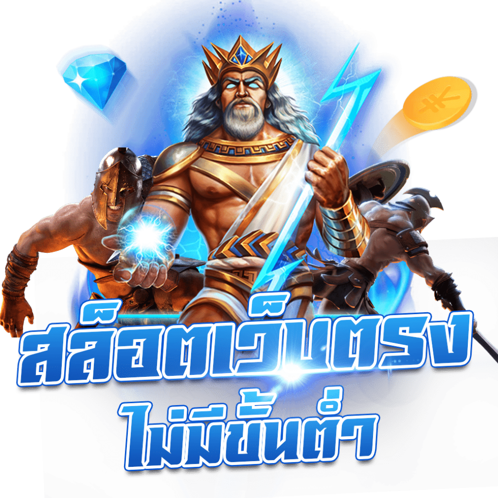 betflik 38 คาสิโนครบวงจร ระบบอัตโนมัติ ฝาก-ถอน รวดเร็วทันใจ