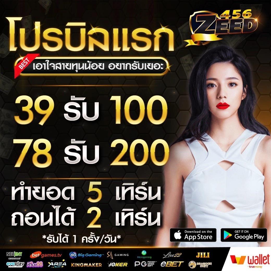 betflik 9999 คาสิโนออนไลน์ สมัครง่าย บริการเร็วที่สุดในไทย