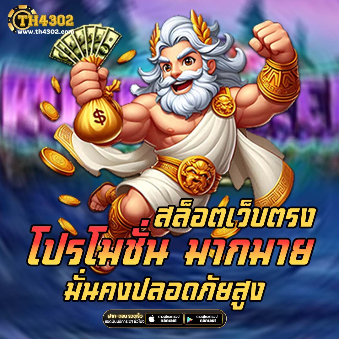 betflik bet คาสิโนออนไลน์สุดฮิต พร้อมโปรโมชั่นเด็ด 2024